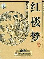 捅主任在线看51吃瓜网